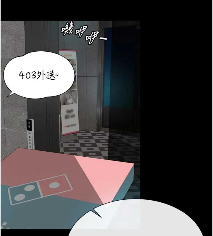 越線諮詢第9話-代替妳女兒受罰吧