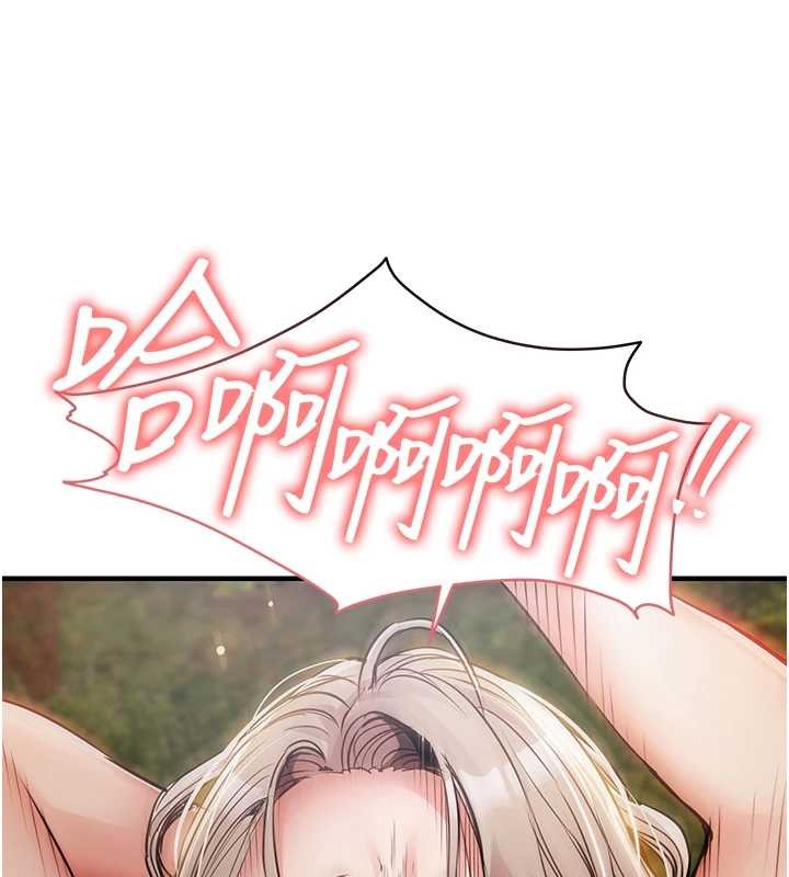 衣錦還鄉第33話-清醒的沉淪