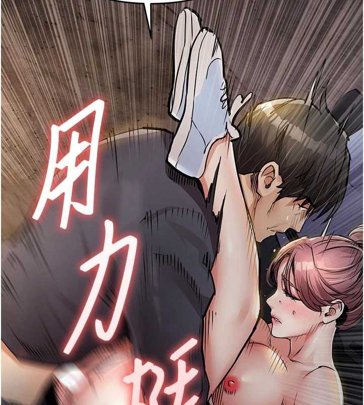 衣錦還鄉第33話-清醒的沉淪