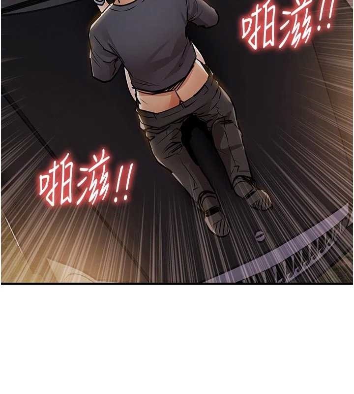 衣錦還鄉第33話-清醒的沉淪