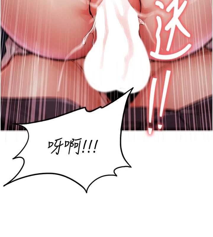 衣錦還鄉第33話-清醒的沉淪