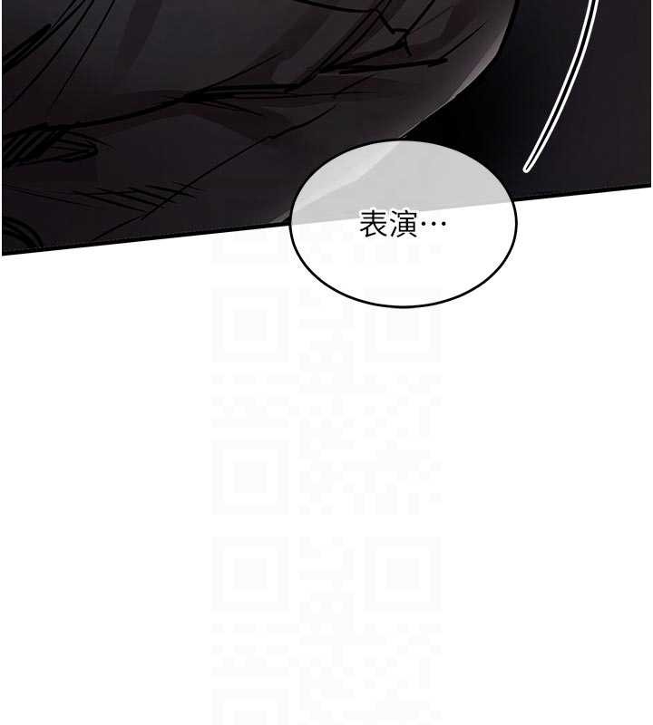 衣錦還鄉第33話-清醒的沉淪