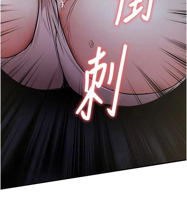 衣錦還鄉第33話-清醒的沉淪