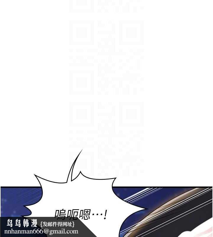 衣錦還鄉第33話-清醒的沉淪