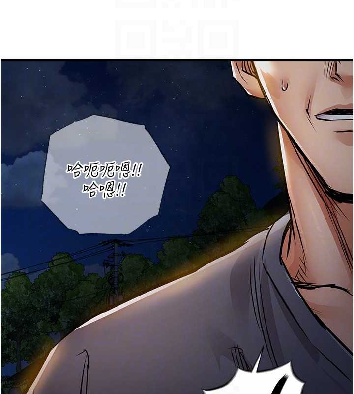 衣錦還鄉第33話-清醒的沉淪