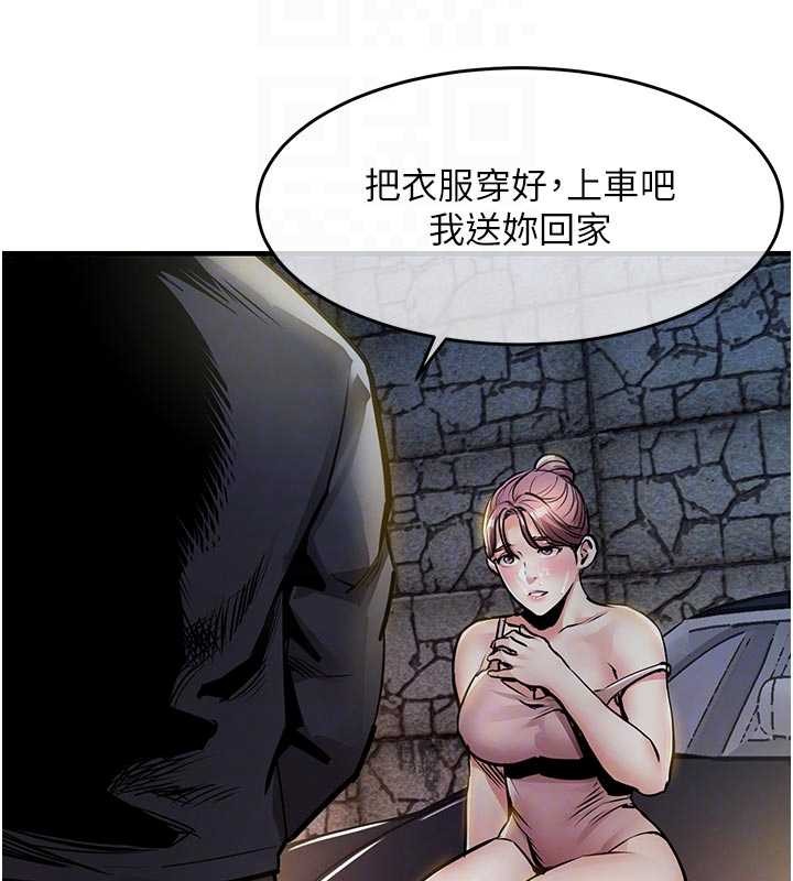 衣錦還鄉第33話-清醒的沉淪