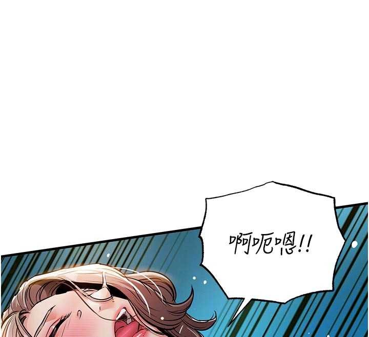 衣錦還鄉第33話-清醒的沉淪