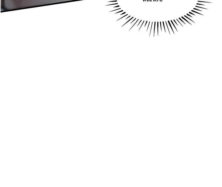 衣錦還鄉第33話-清醒的沉淪