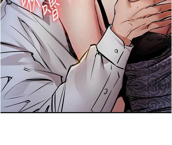 衣錦還鄉第33話-清醒的沉淪