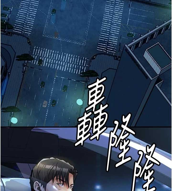 衣錦還鄉第33話-清醒的沉淪