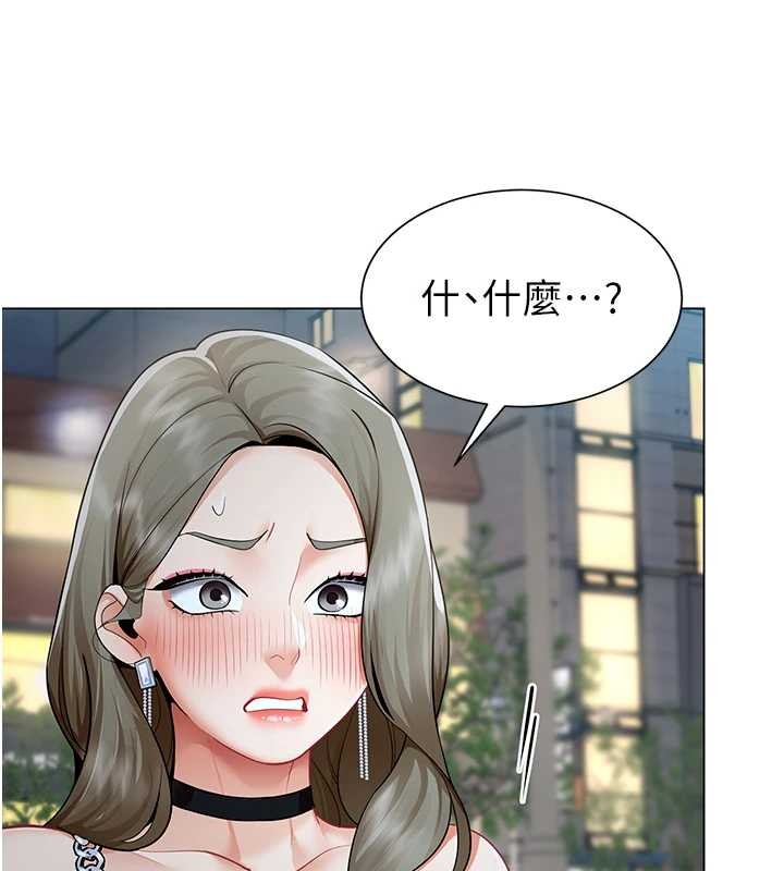 女同事太犯規第13話-情侶間的性愛