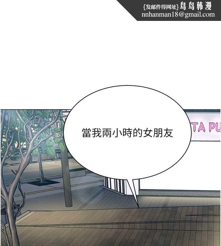 女同事太犯規第13話-情侶間的性愛