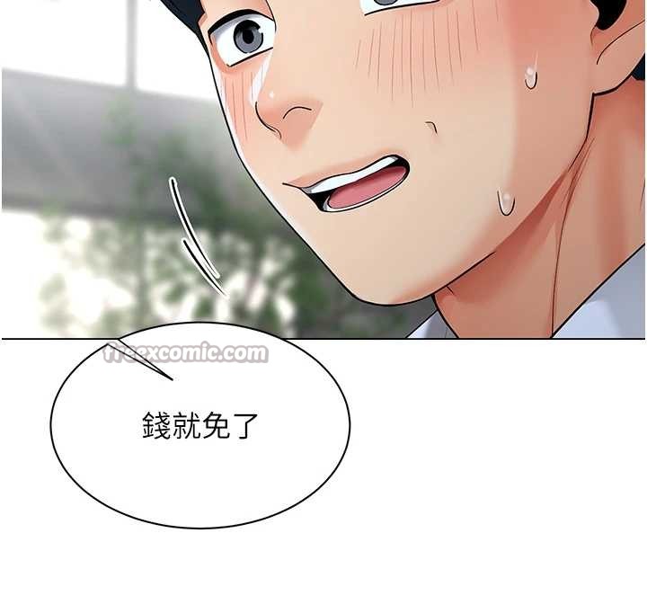 女同事太犯規第13話-情侶間的性愛