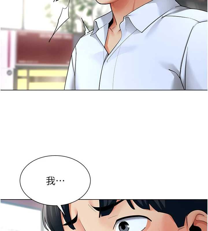 女同事太犯規第13話-情侶間的性愛