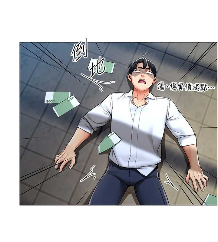 女同事太犯規第13話-情侶間的性愛