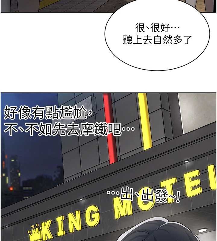 女同事太犯規第13話-情侶間的性愛