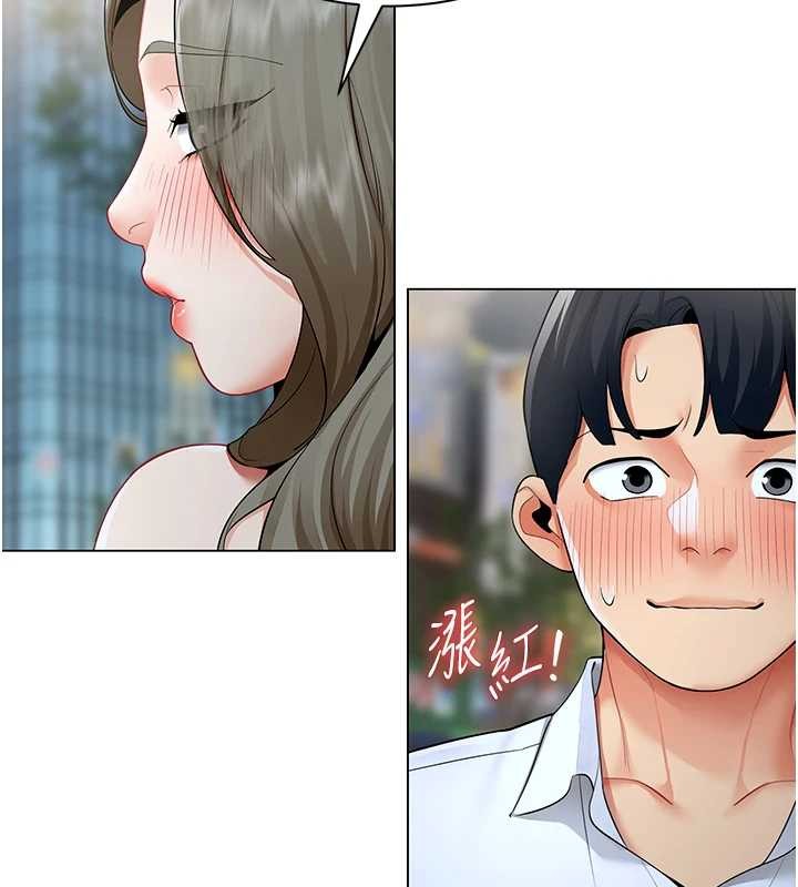 女同事太犯規第13話-情侶間的性愛