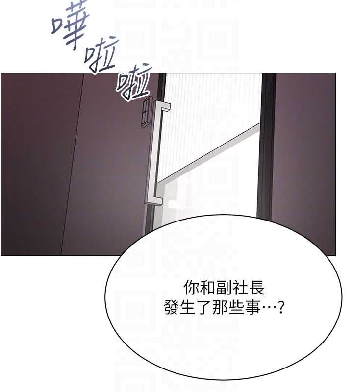 女同事太犯規第13話-情侶間的性愛