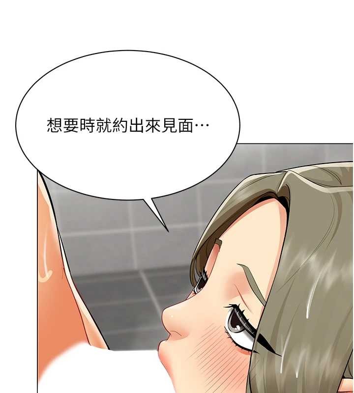 女同事太犯規第13話-情侶間的性愛