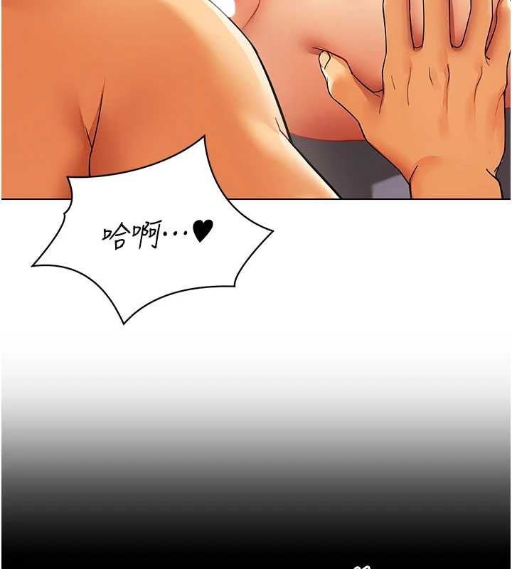 女同事太犯規第13話-情侶間的性愛