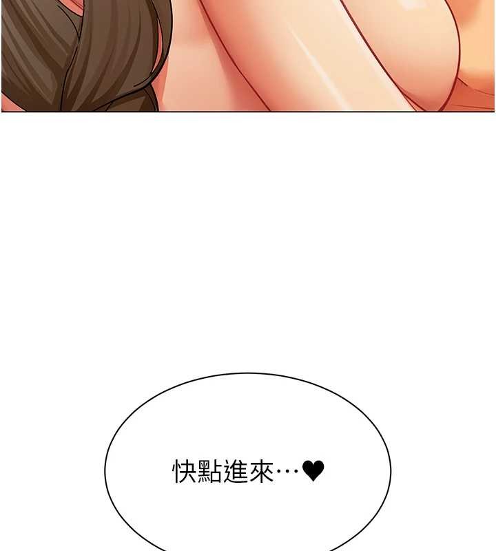 女同事太犯規第13話-情侶間的性愛