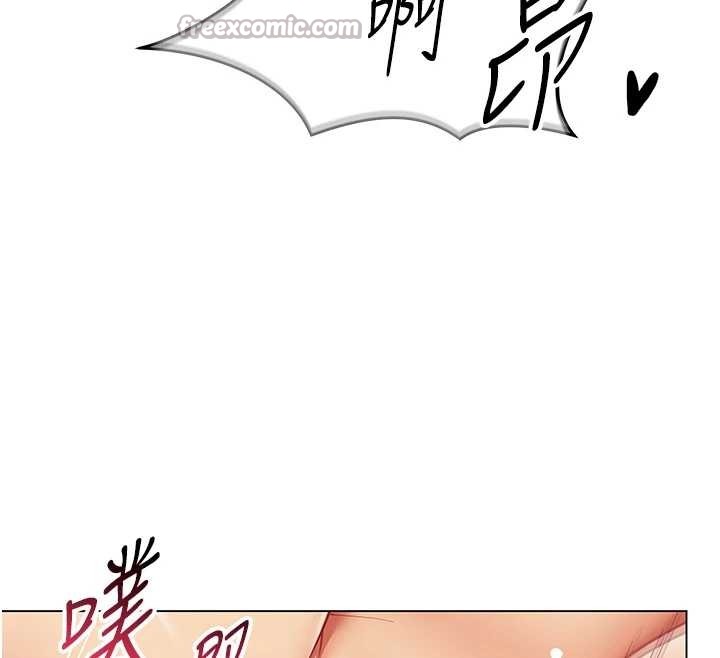 女同事太犯規第13話-情侶間的性愛