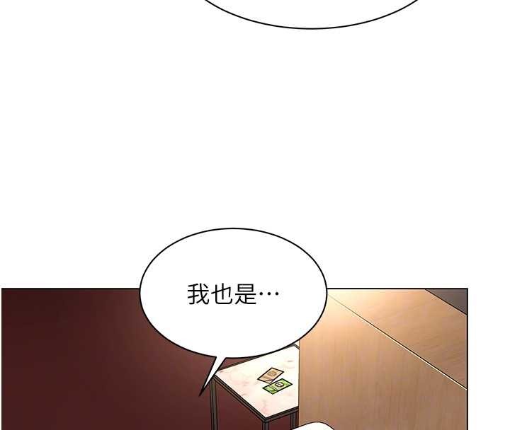 女同事太犯規第13話-情侶間的性愛