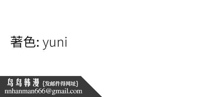 女同事太犯規第13話-情侶間的性愛