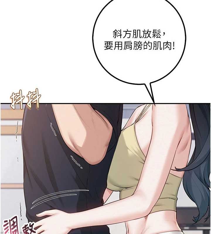 校園成人禮第24話-按摩棒是這樣用的嗎?