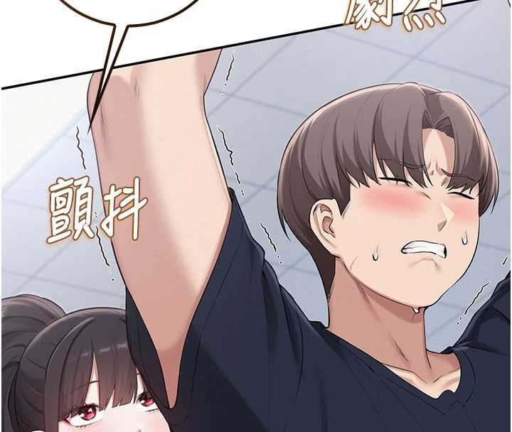 校園成人禮第24話-按摩棒是這樣用的嗎?