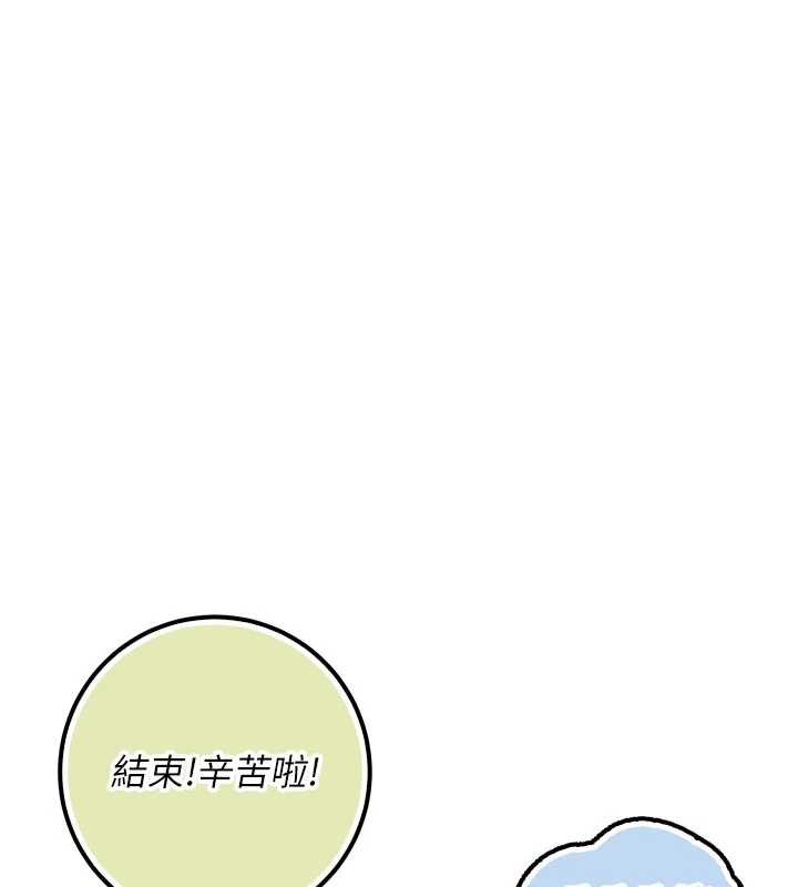 校園成人禮第24話-按摩棒是這樣用的嗎?