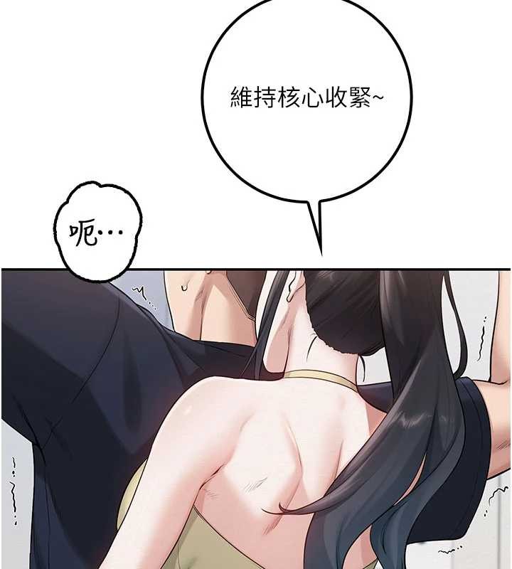 校園成人禮第24話-按摩棒是這樣用的嗎?