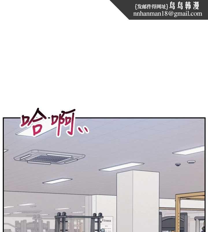 校園成人禮第24話-按摩棒是這樣用的嗎?