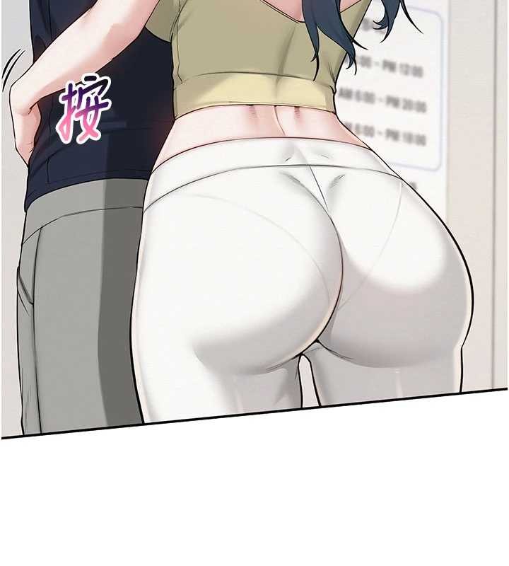 校園成人禮第24話-按摩棒是這樣用的嗎?