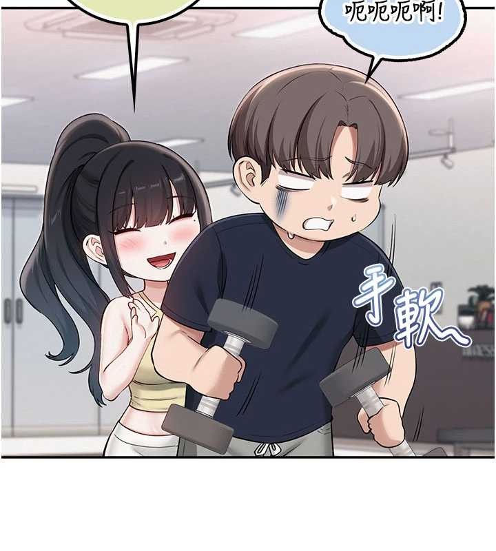 校園成人禮第24話-按摩棒是這樣用的嗎?