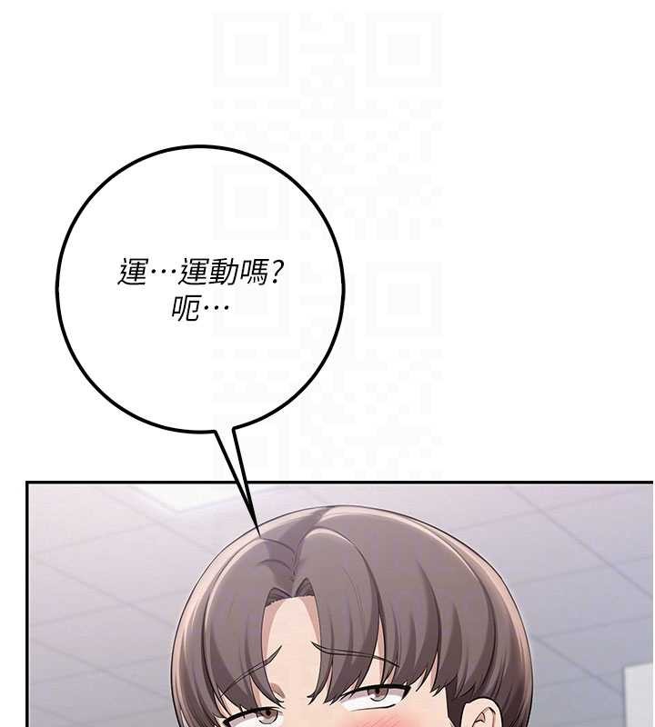 校園成人禮第24話-按摩棒是這樣用的嗎?