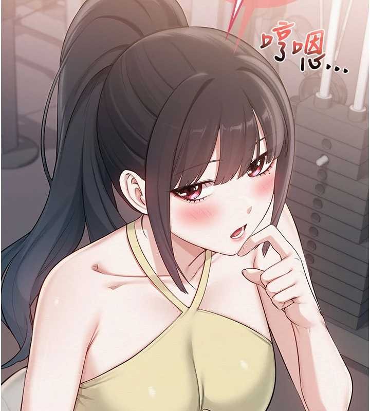 校園成人禮第24話-按摩棒是這樣用的嗎?