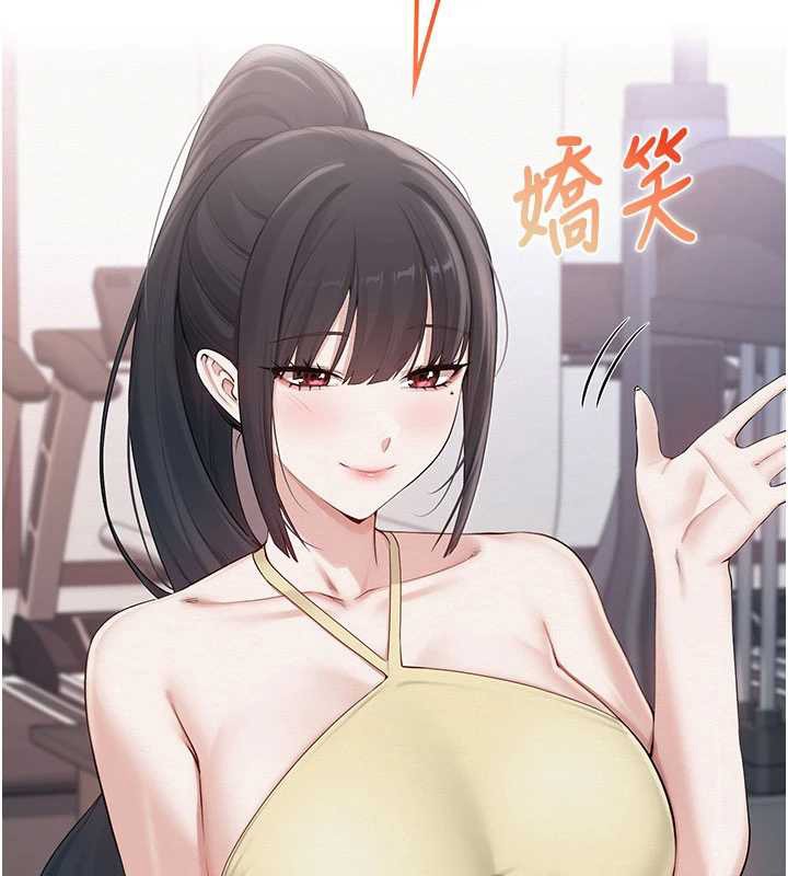 校園成人禮第24話-按摩棒是這樣用的嗎?