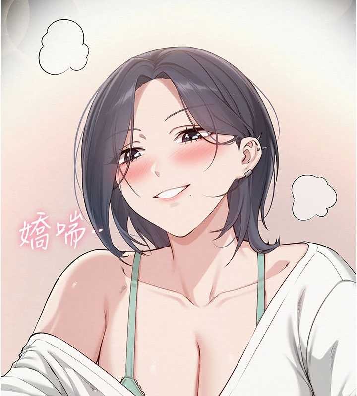 校園成人禮第24話-按摩棒是這樣用的嗎?