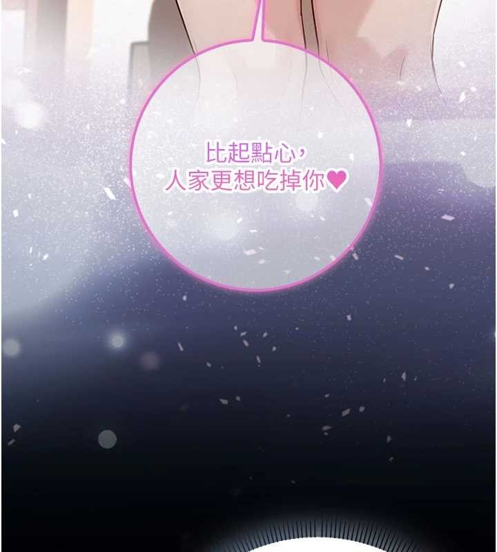 校園成人禮第24話-按摩棒是這樣用的嗎?