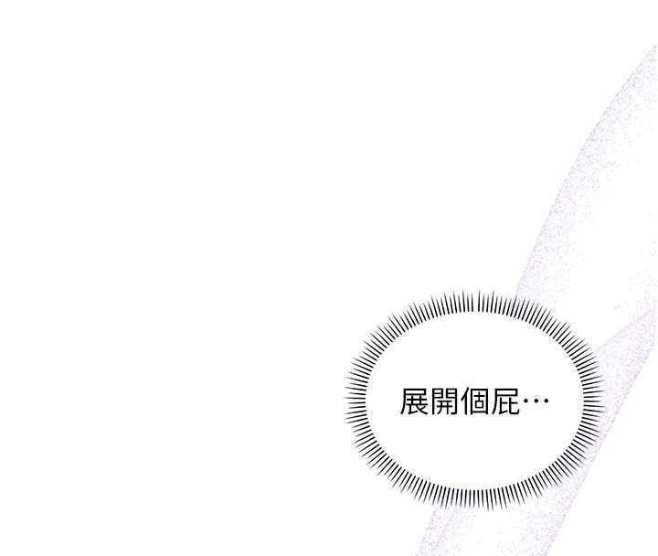 校園成人禮第24話-按摩棒是這樣用的嗎?