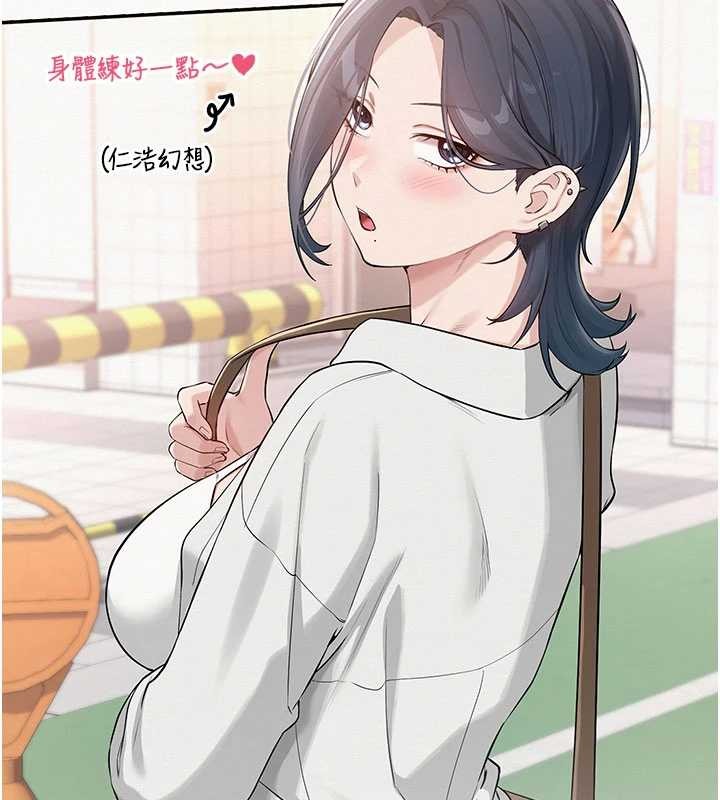 校園成人禮第24話-按摩棒是這樣用的嗎?