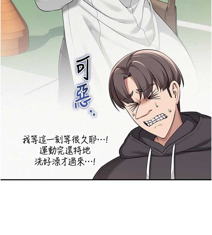 校園成人禮第24話-按摩棒是這樣用的嗎?