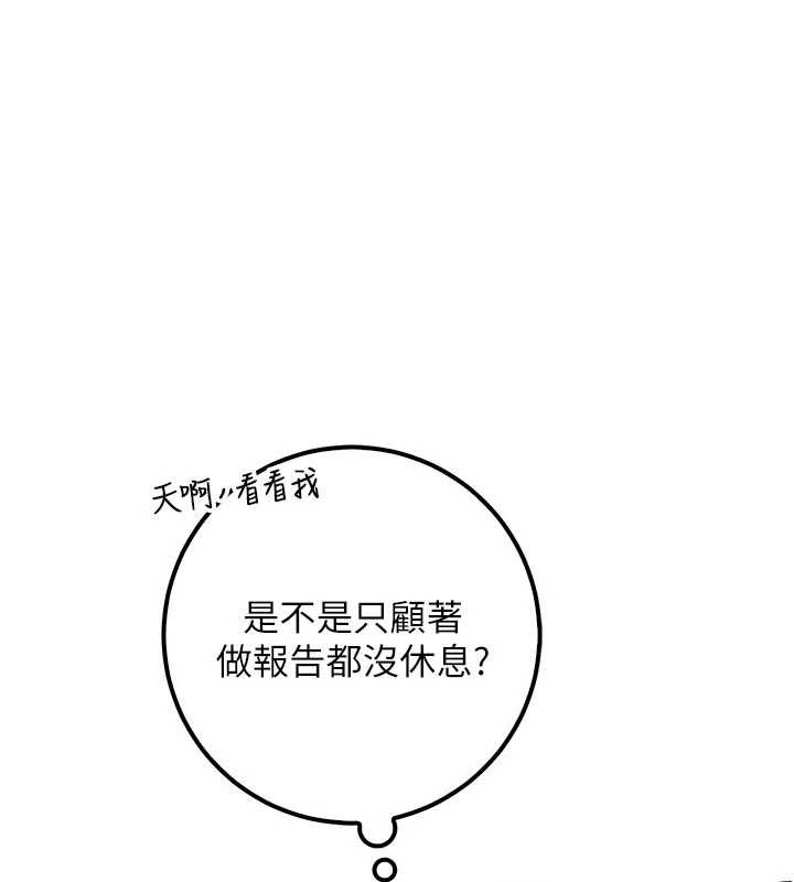 校園成人禮第24話-按摩棒是這樣用的嗎?