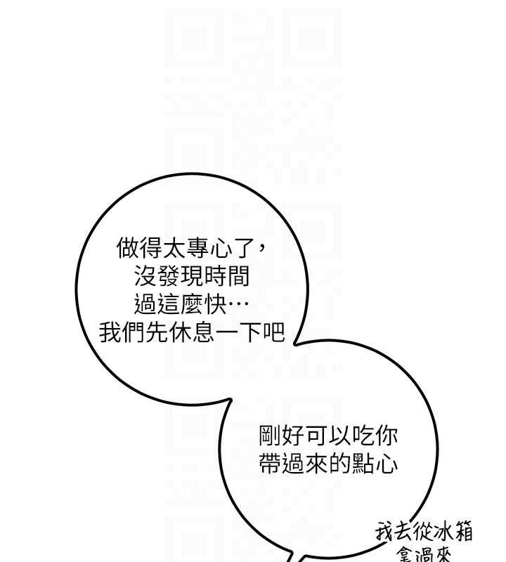 校園成人禮第24話-按摩棒是這樣用的嗎?