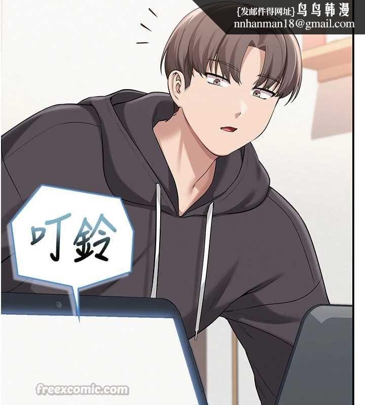 校園成人禮第24話-按摩棒是這樣用的嗎?