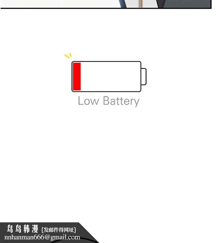 校園成人禮第24話-按摩棒是這樣用的嗎?