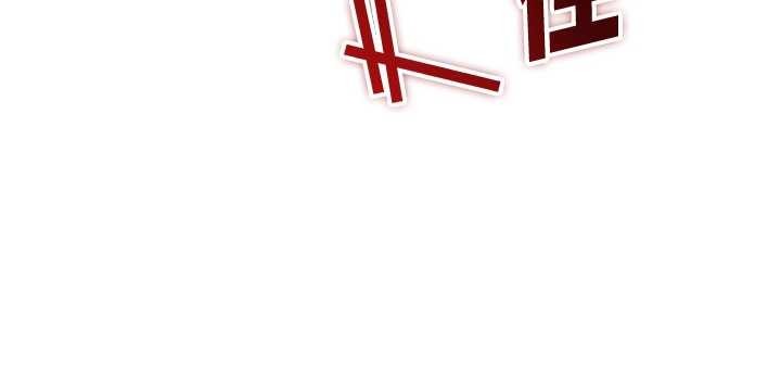 校園成人禮第24話-按摩棒是這樣用的嗎?