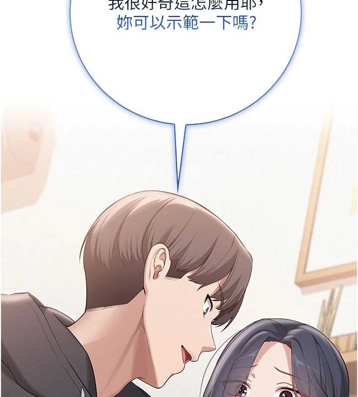 校園成人禮第24話-按摩棒是這樣用的嗎?