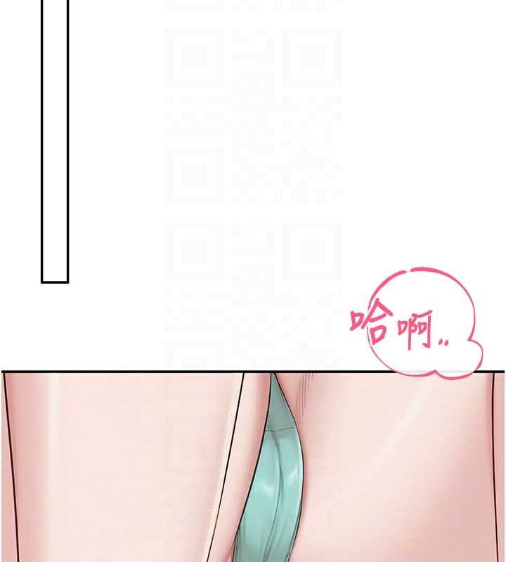 校園成人禮第24話-按摩棒是這樣用的嗎?